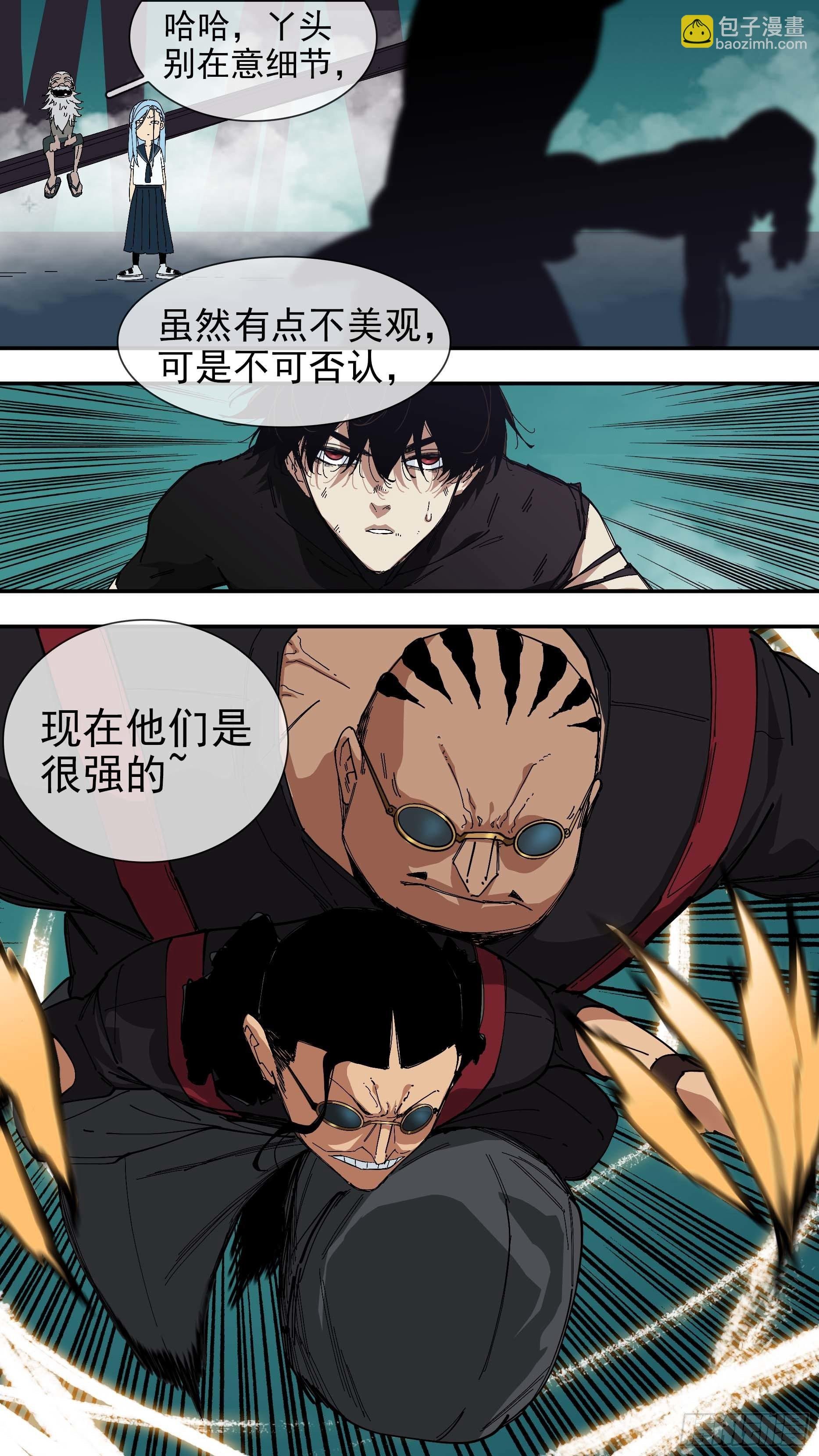 【悬赏令】29