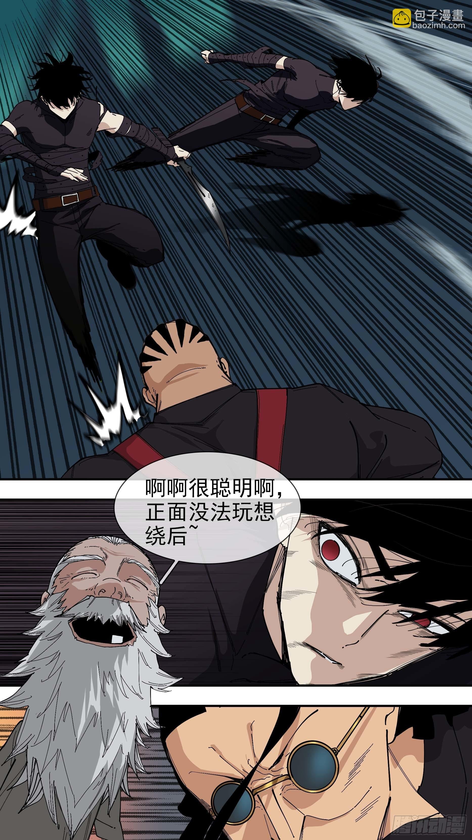 【悬赏令】29