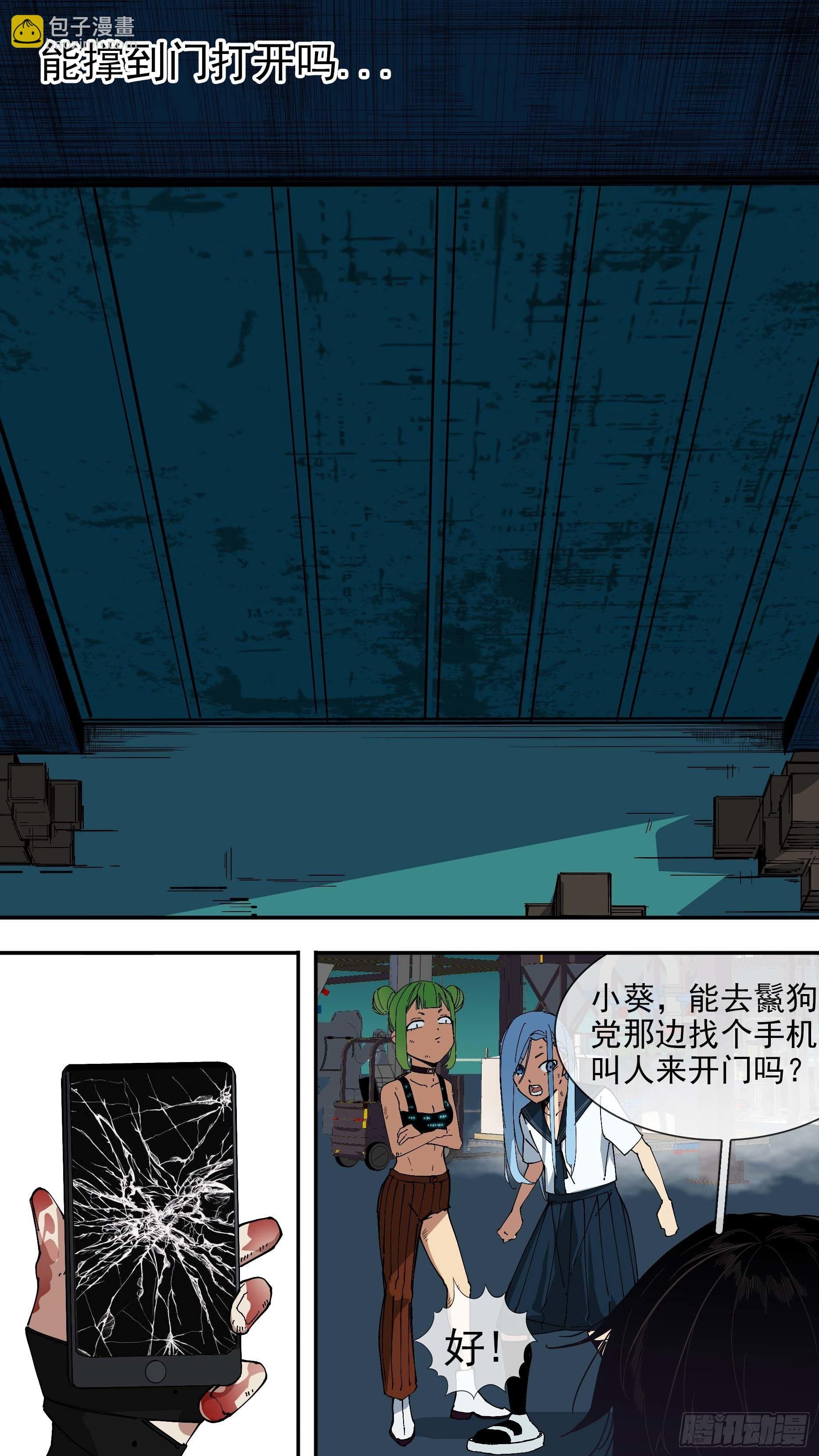 【悬赏令】33