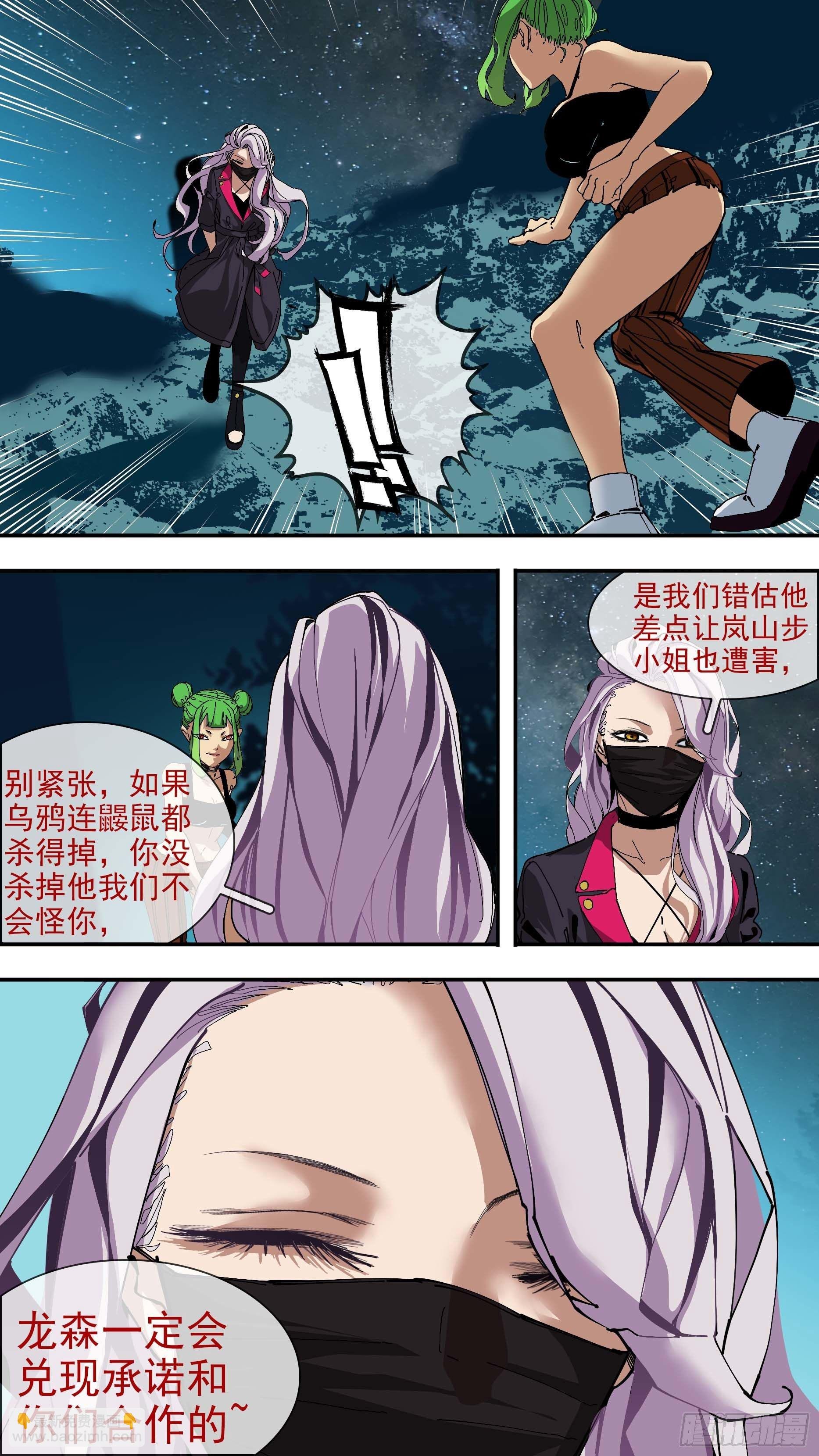 【银】02
