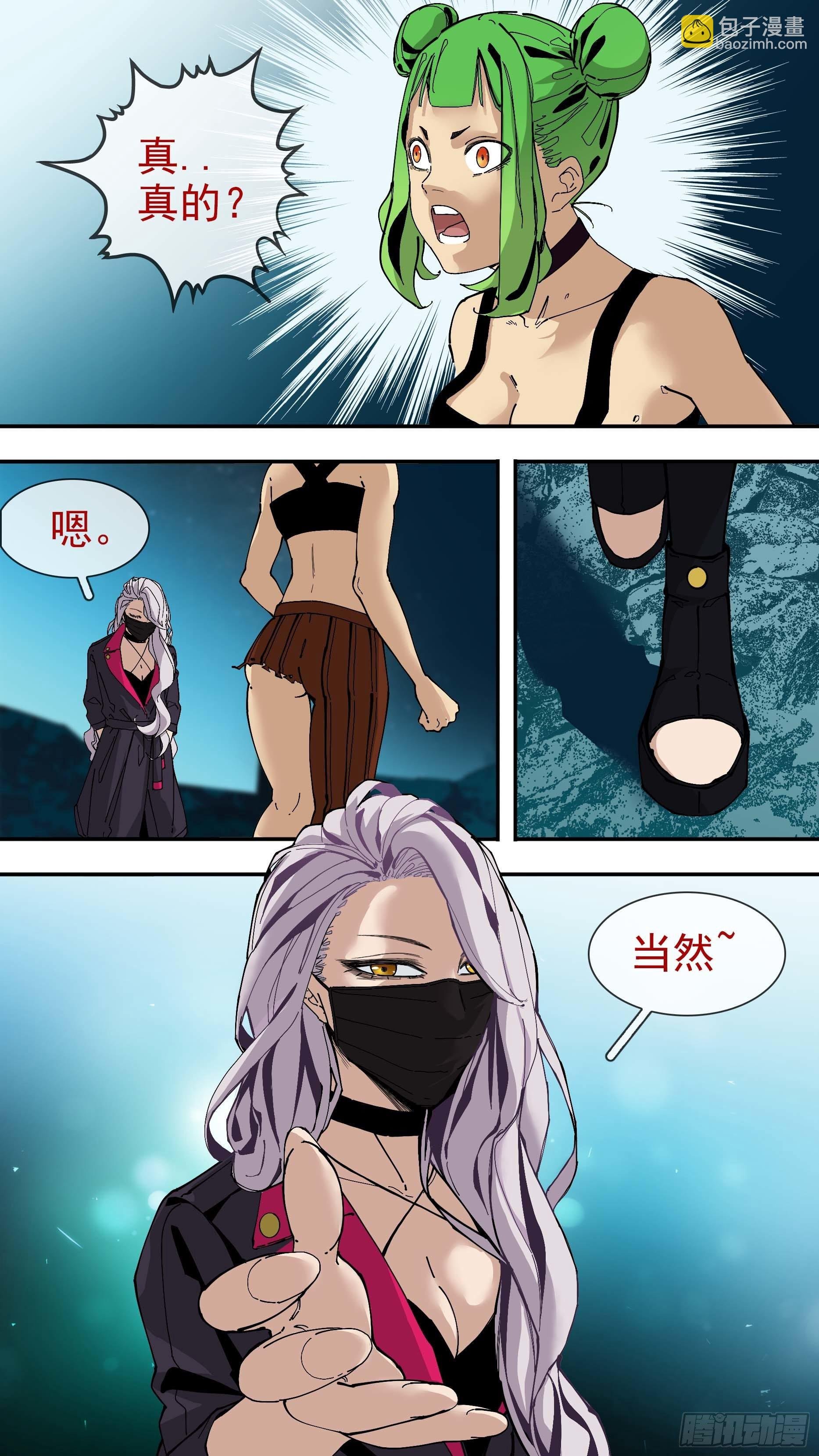【银】02