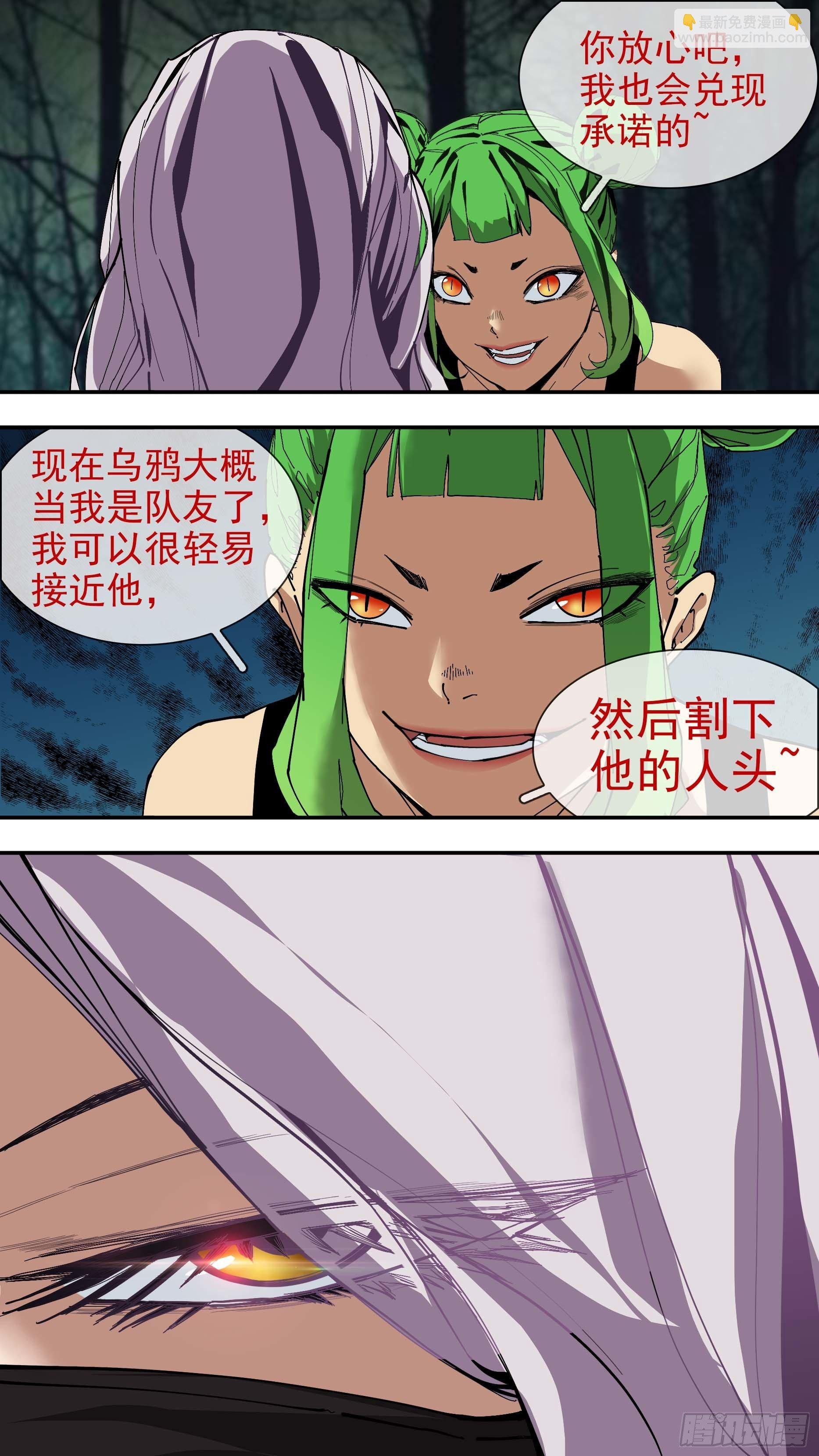 【银】02