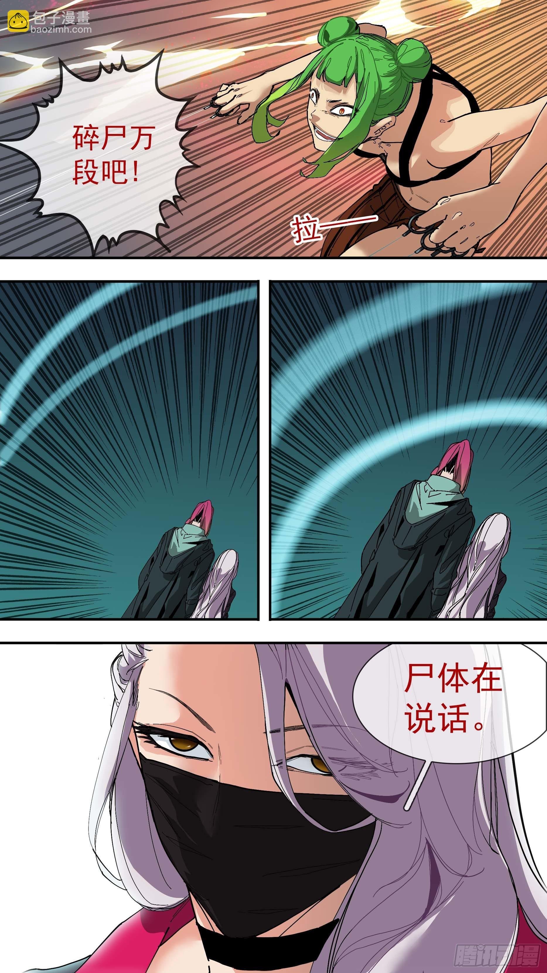 【银】02