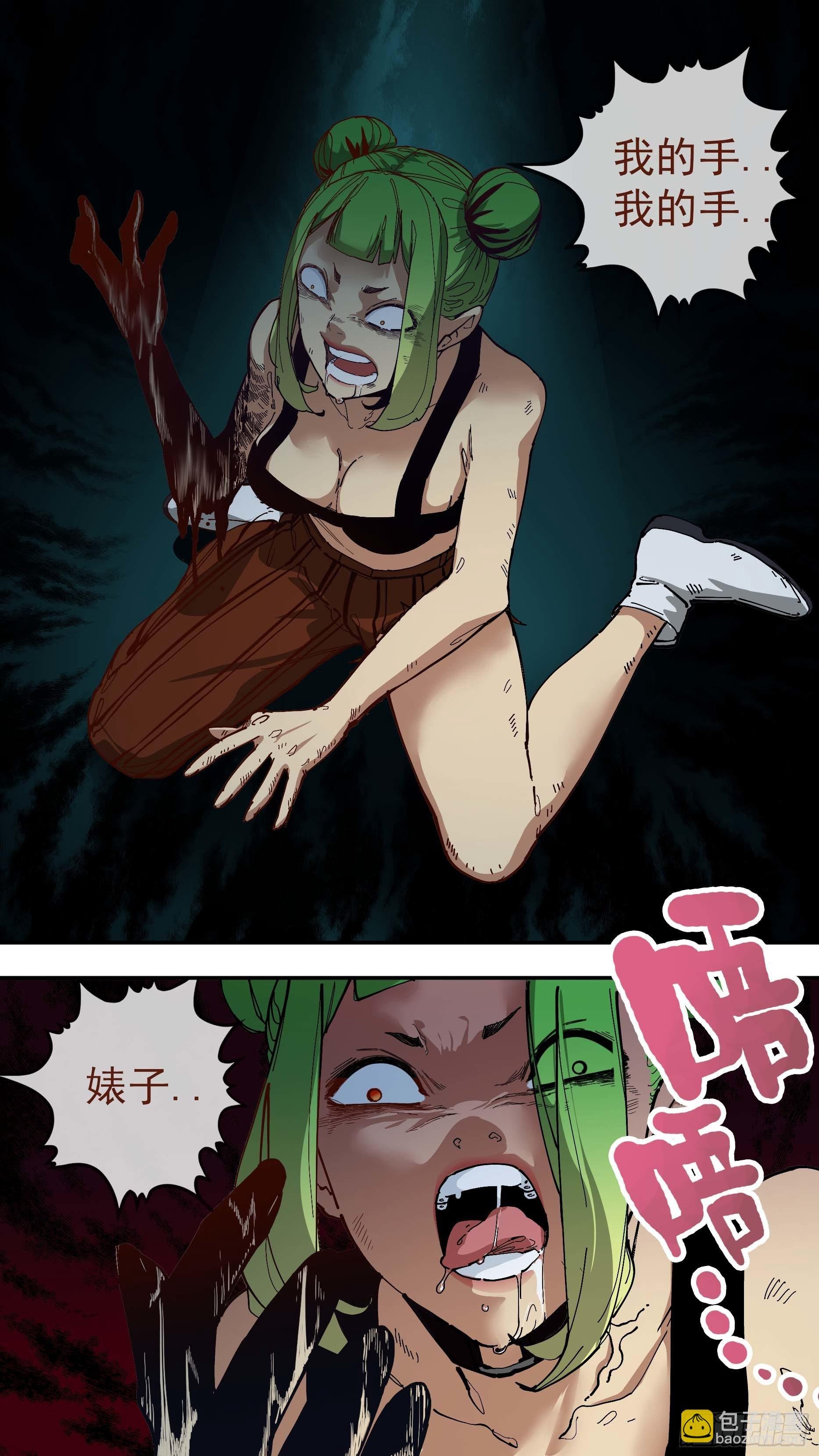 【银】03