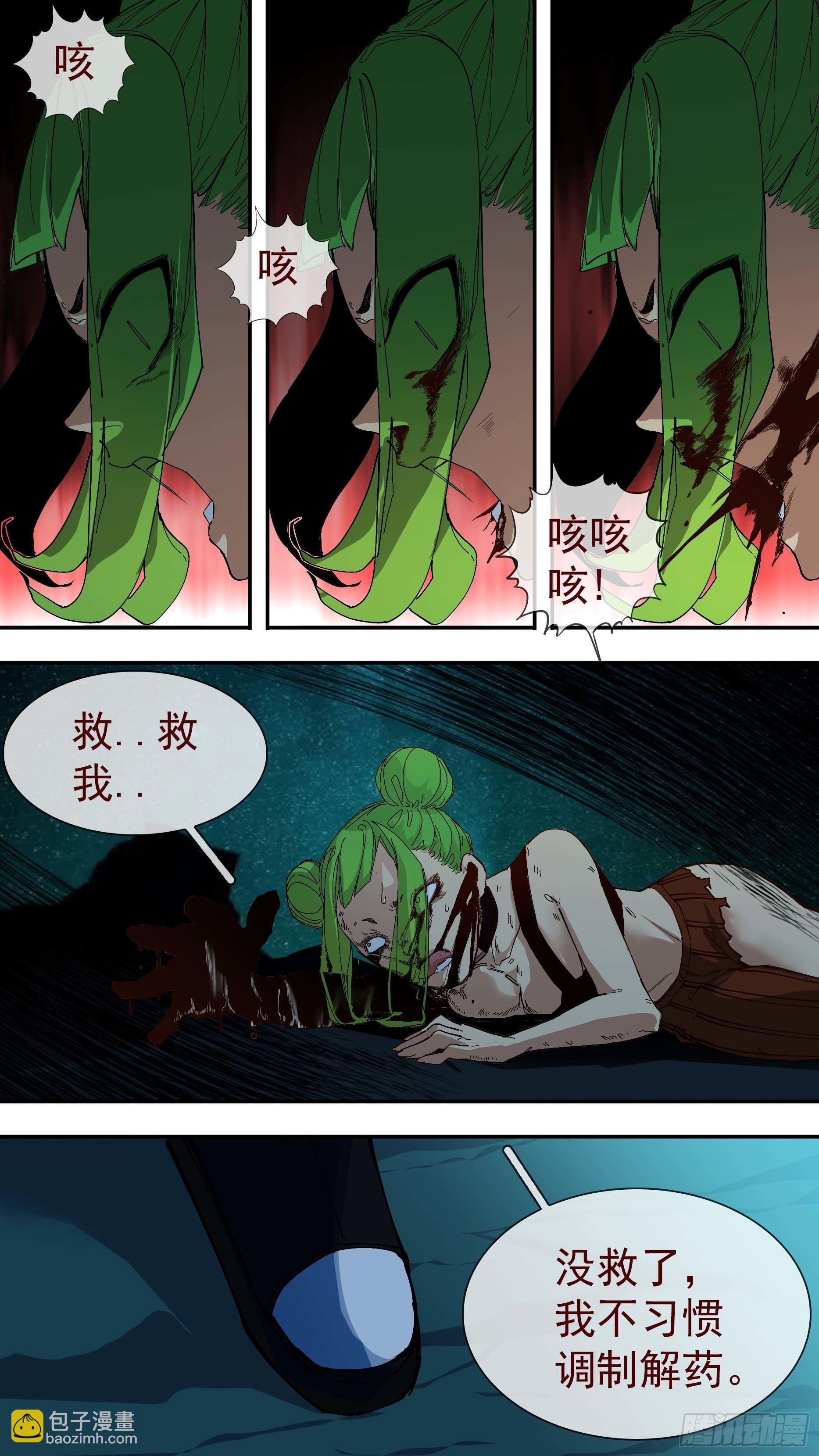 【银】03