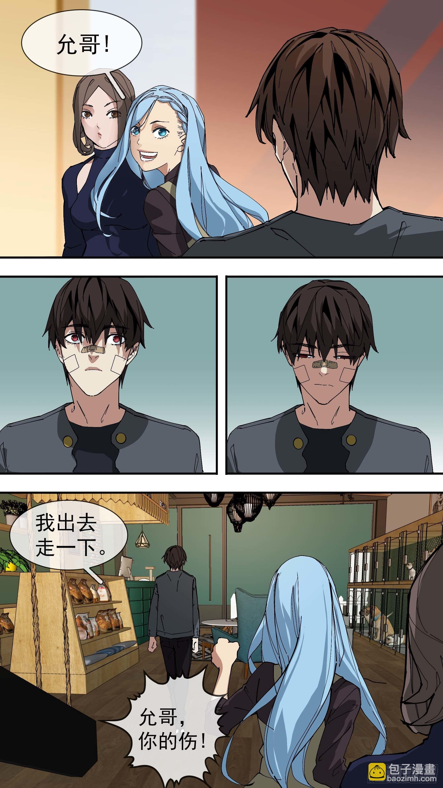 【银】03