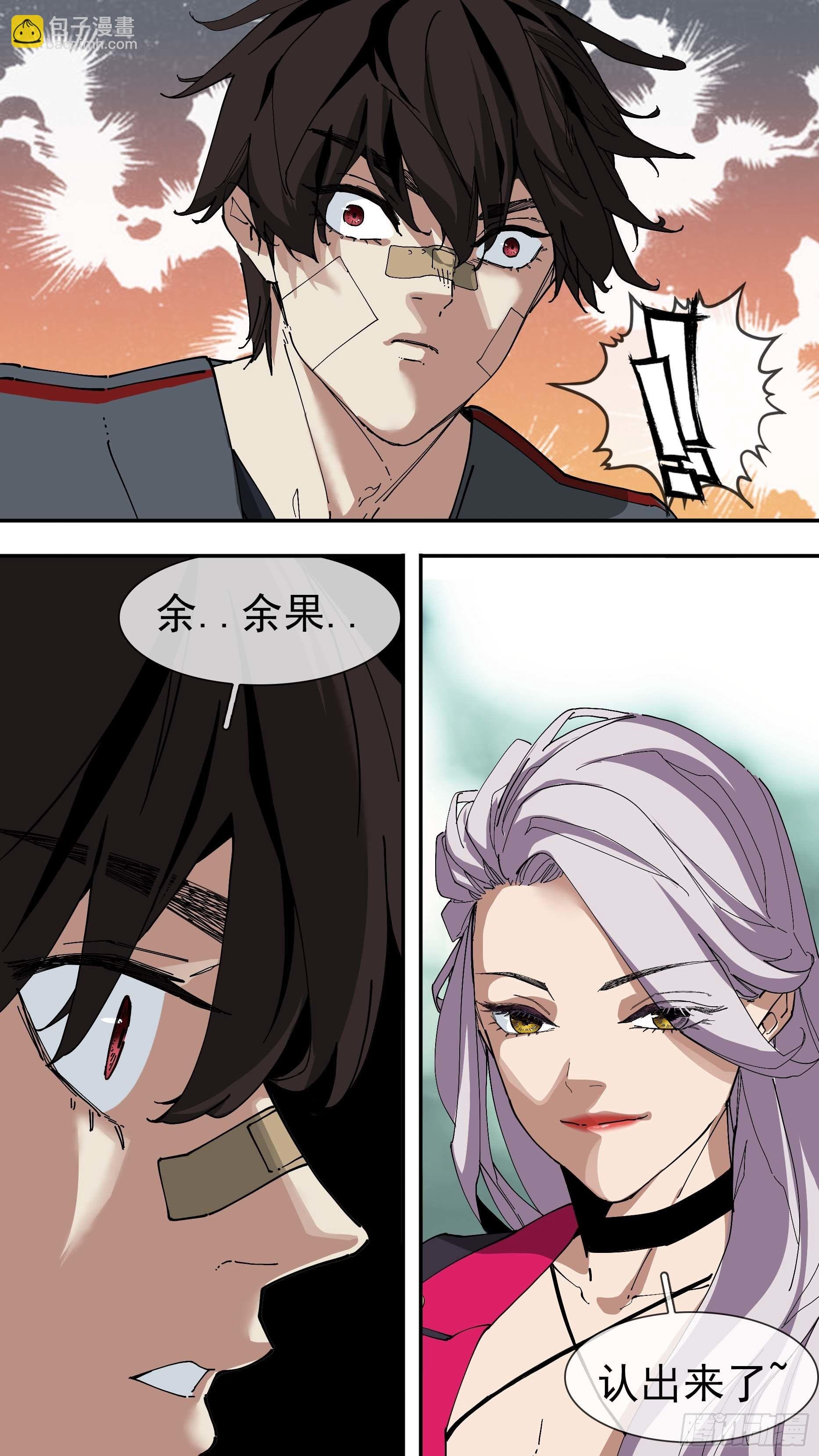【银】04