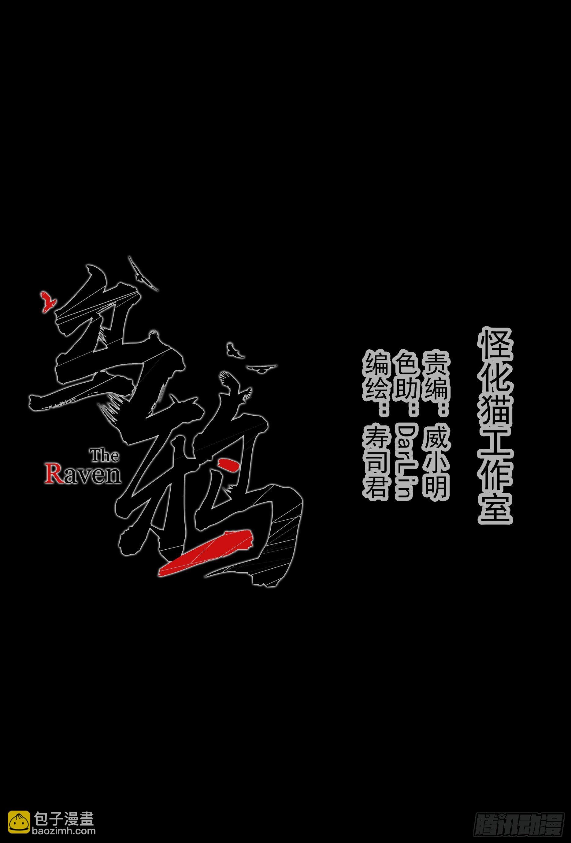 【银】04