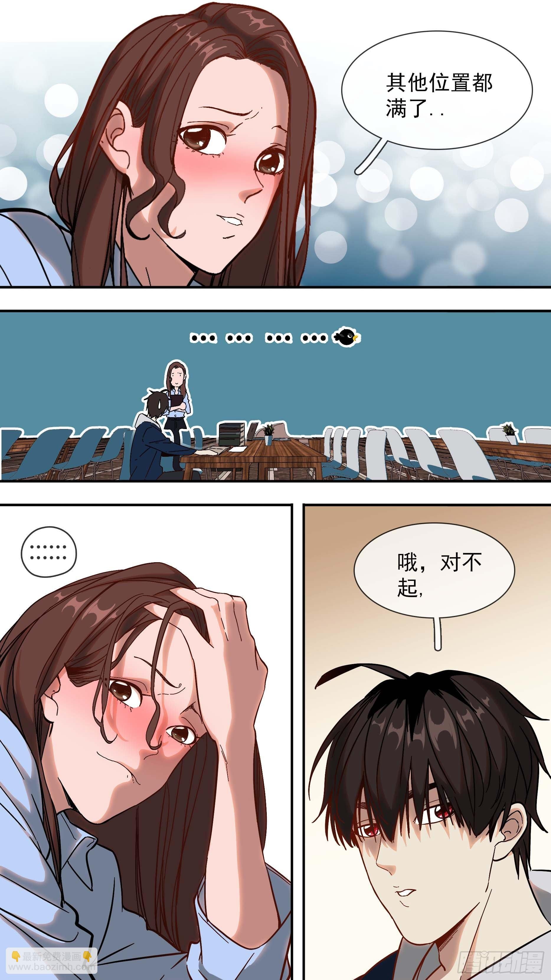 【日常篇】01—一天