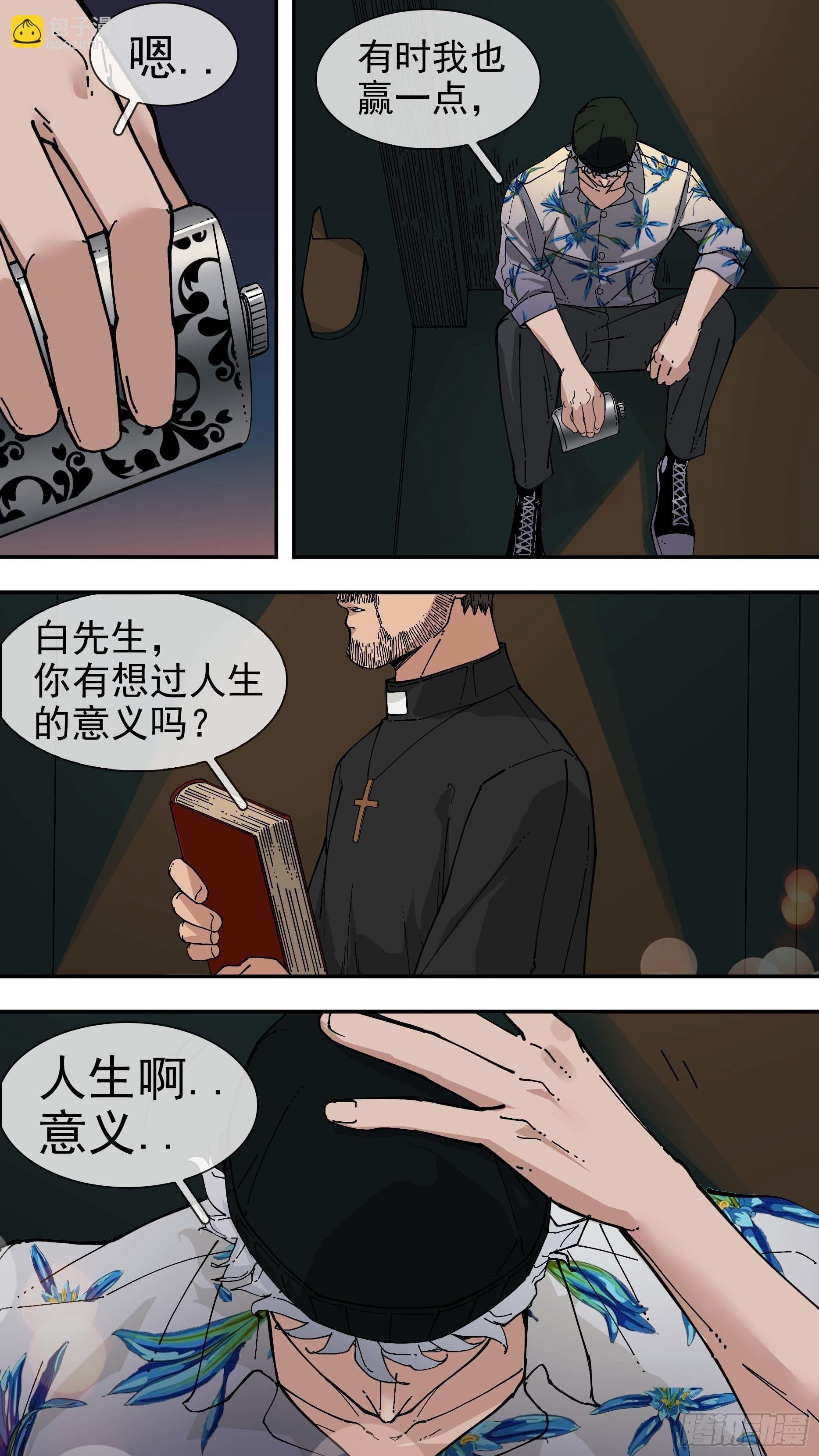 【白】02