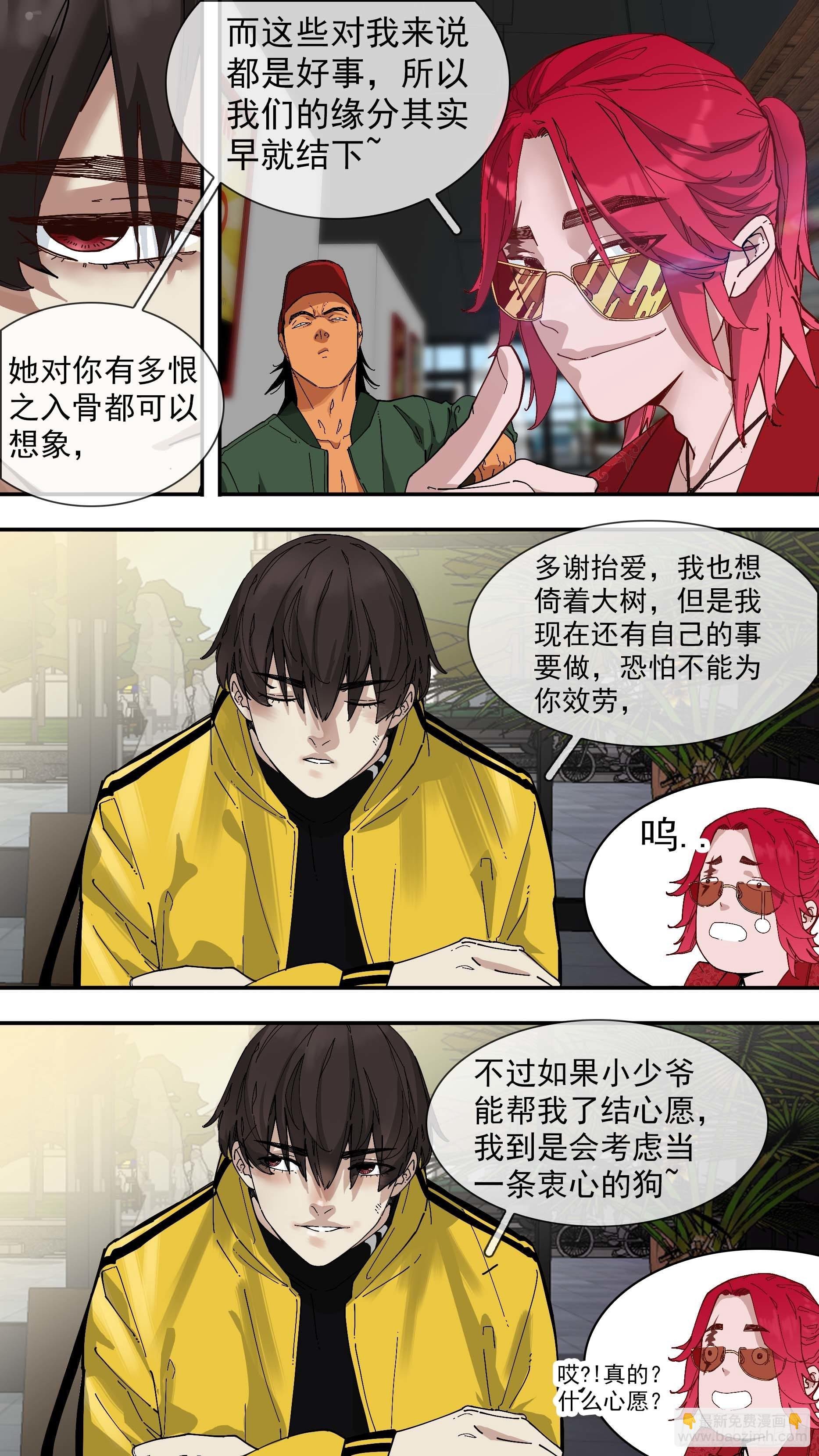 【白】05