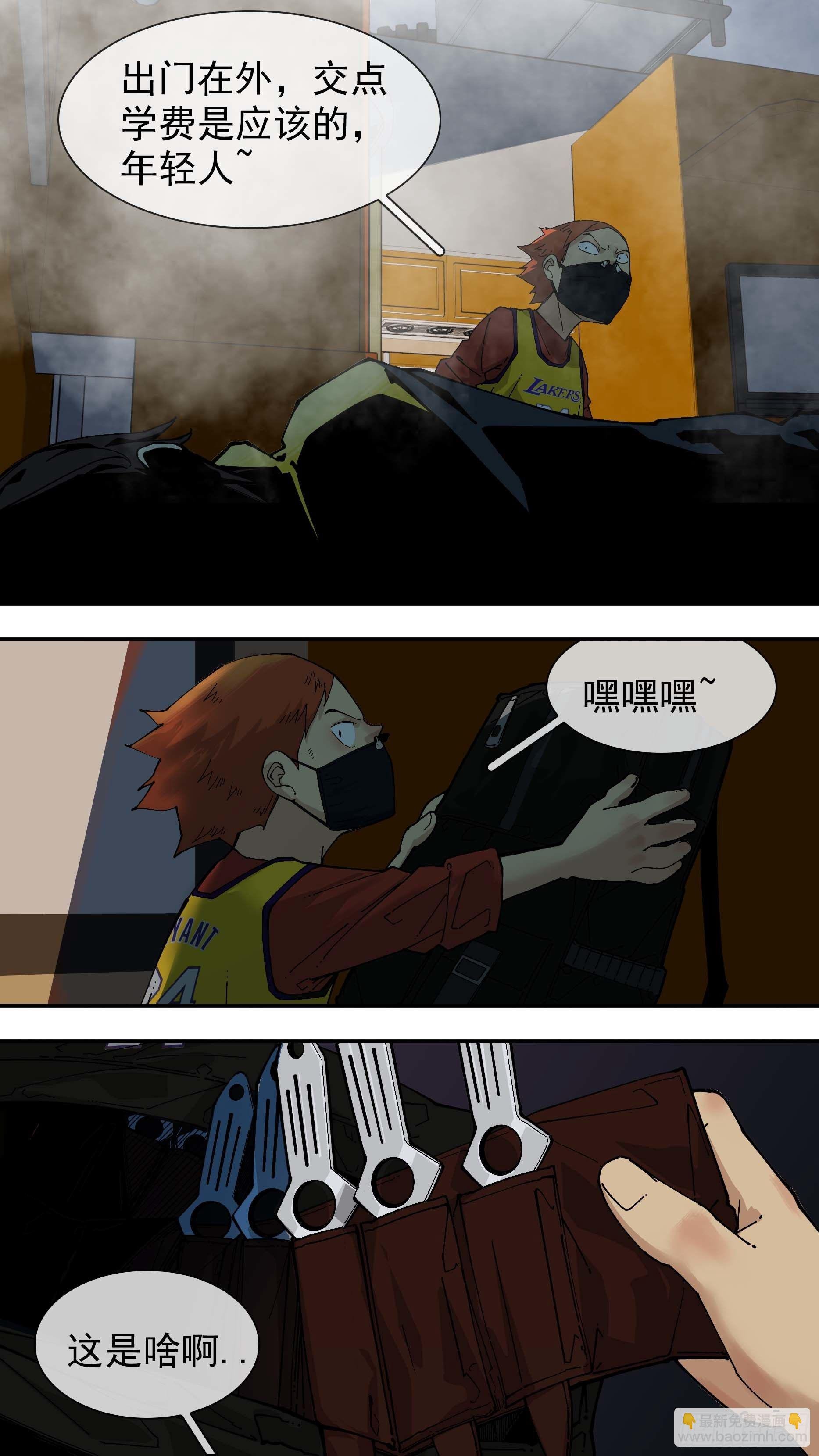 【白】05