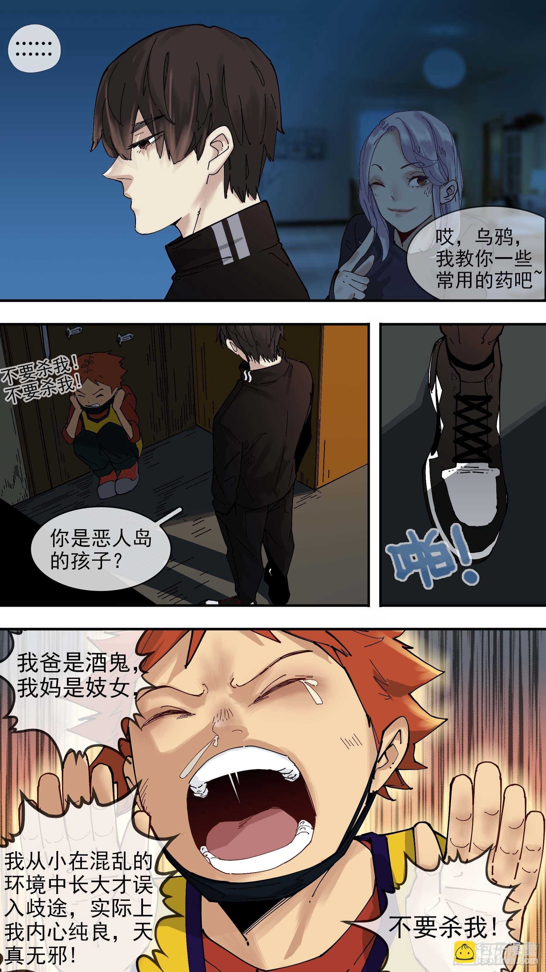 【白】06
