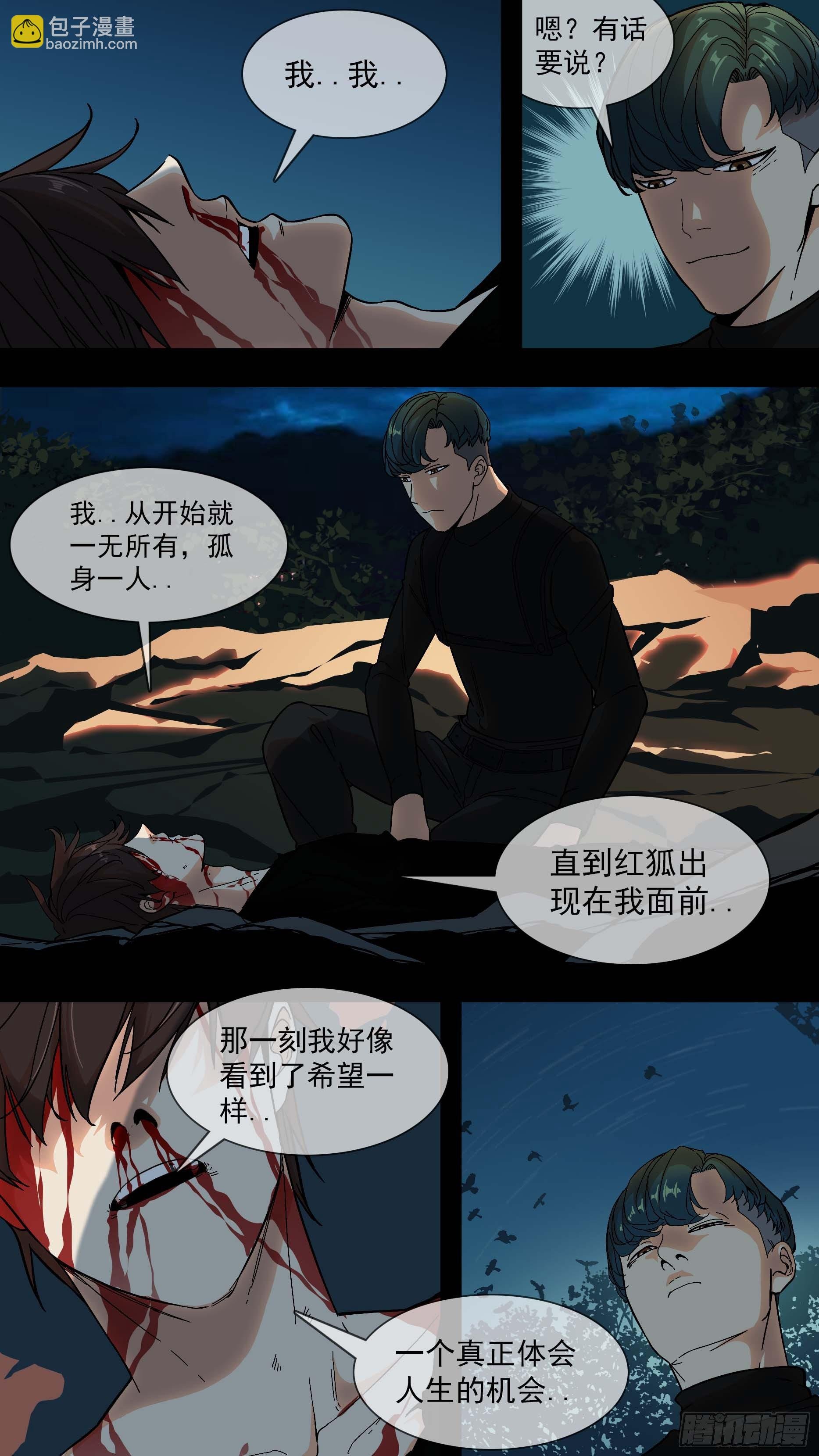 【青】04—设局