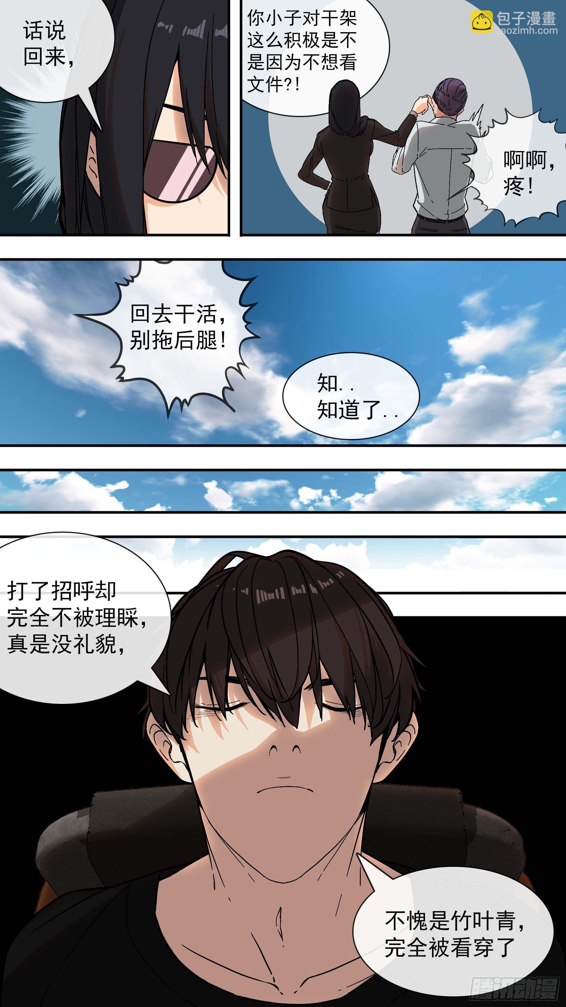 【青】04—设局