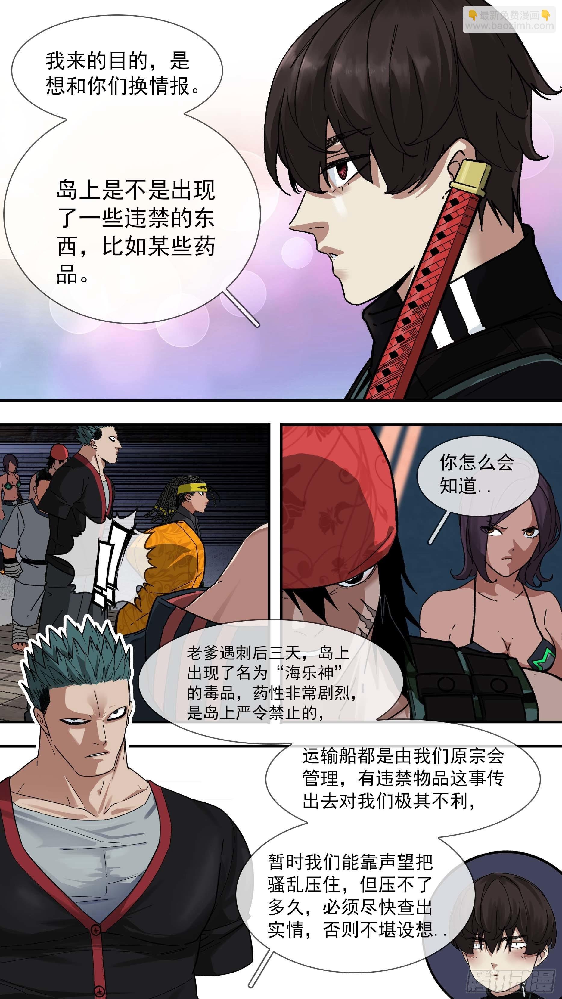 【白】011