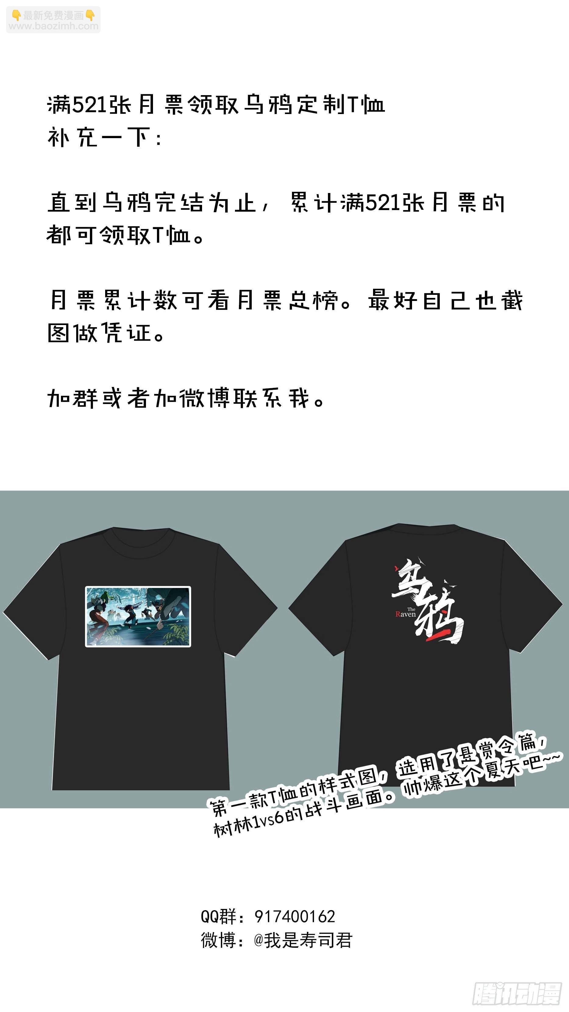【白】012