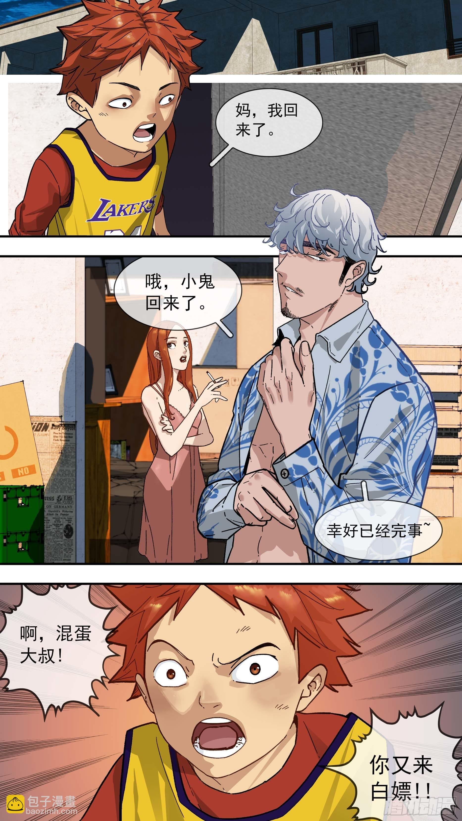 【白】013