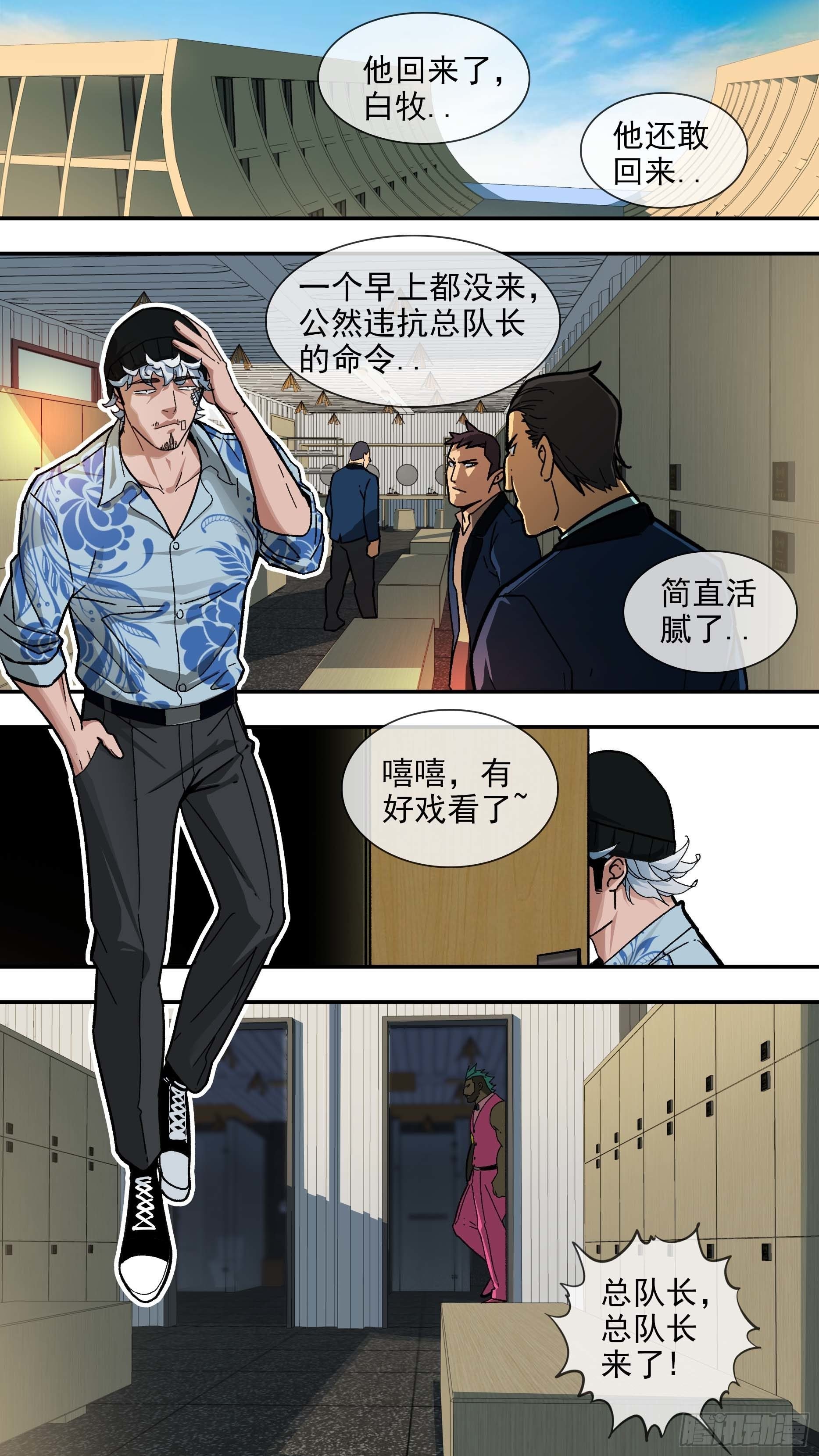【白】016