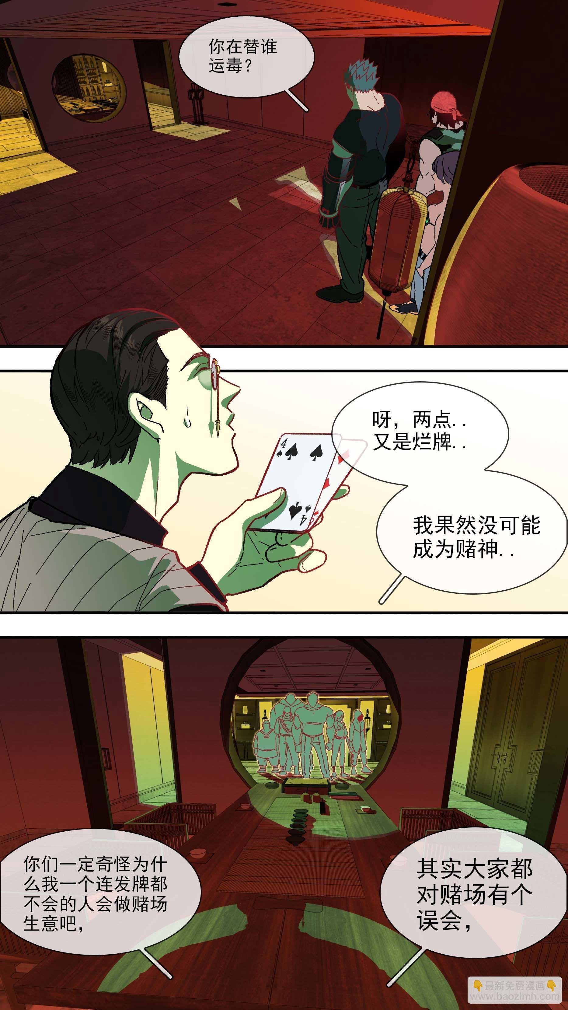 【白】018