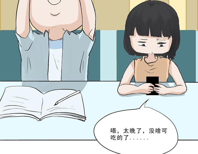 第六话