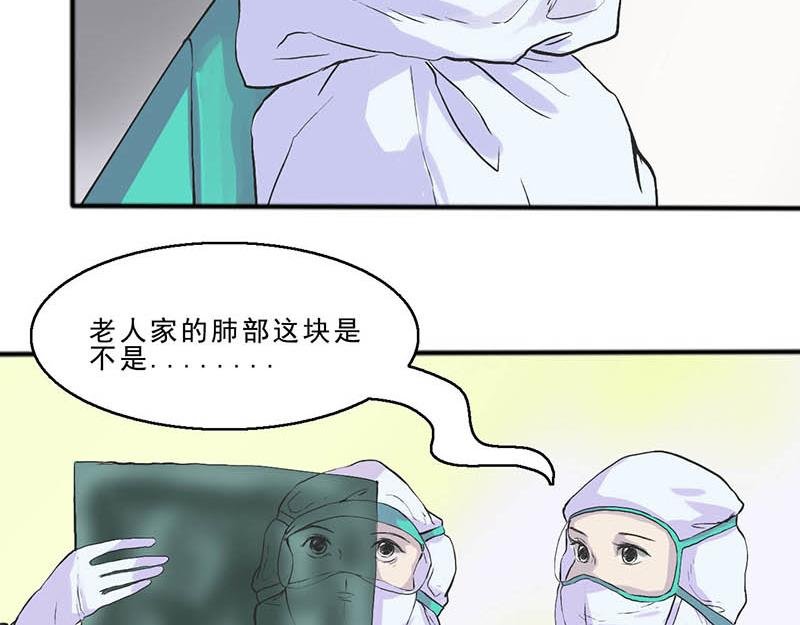 第五话 厨医（上）