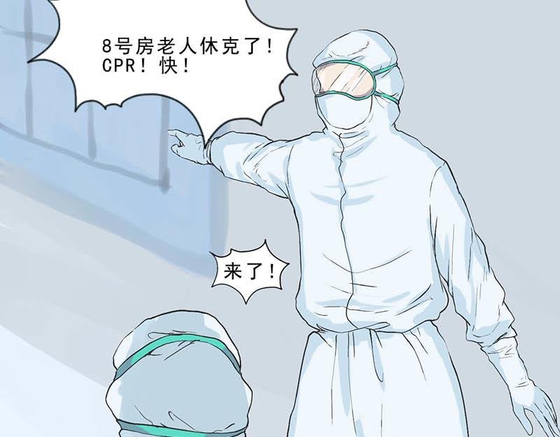 第五话 厨医（上）
