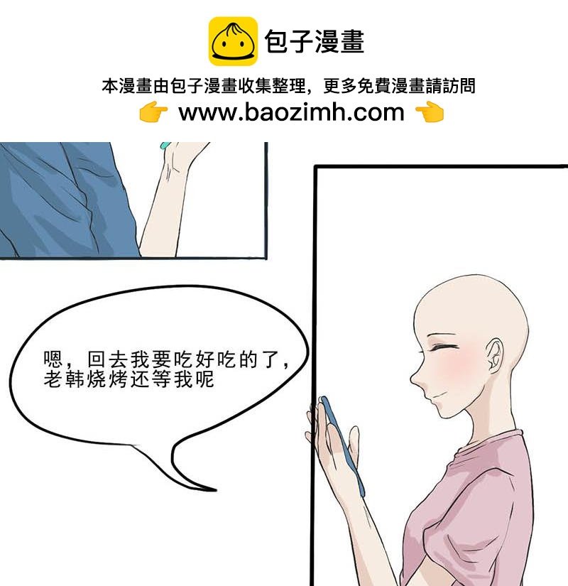 第五话 厨医（上）