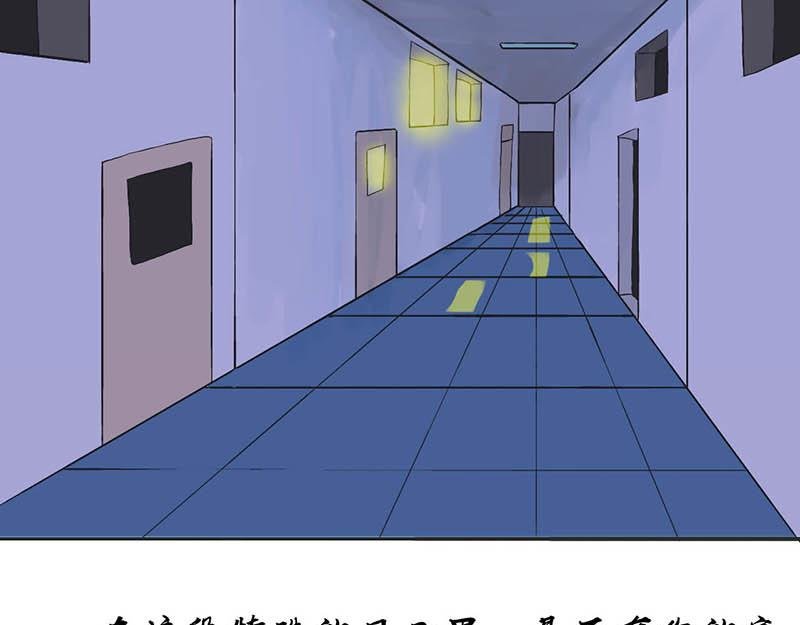 第五话 厨医（上）