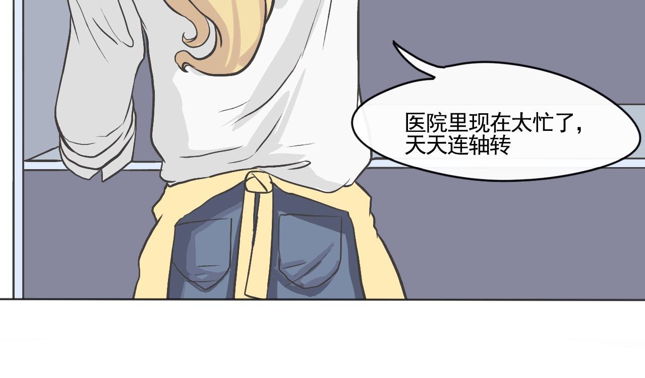 第四话 厨谊 毕业快乐