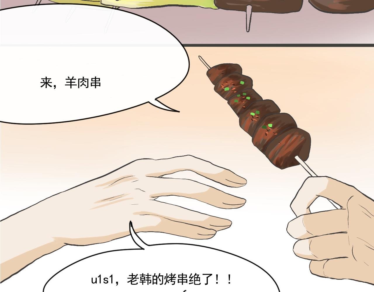 第四话 厨谊 毕业快乐
