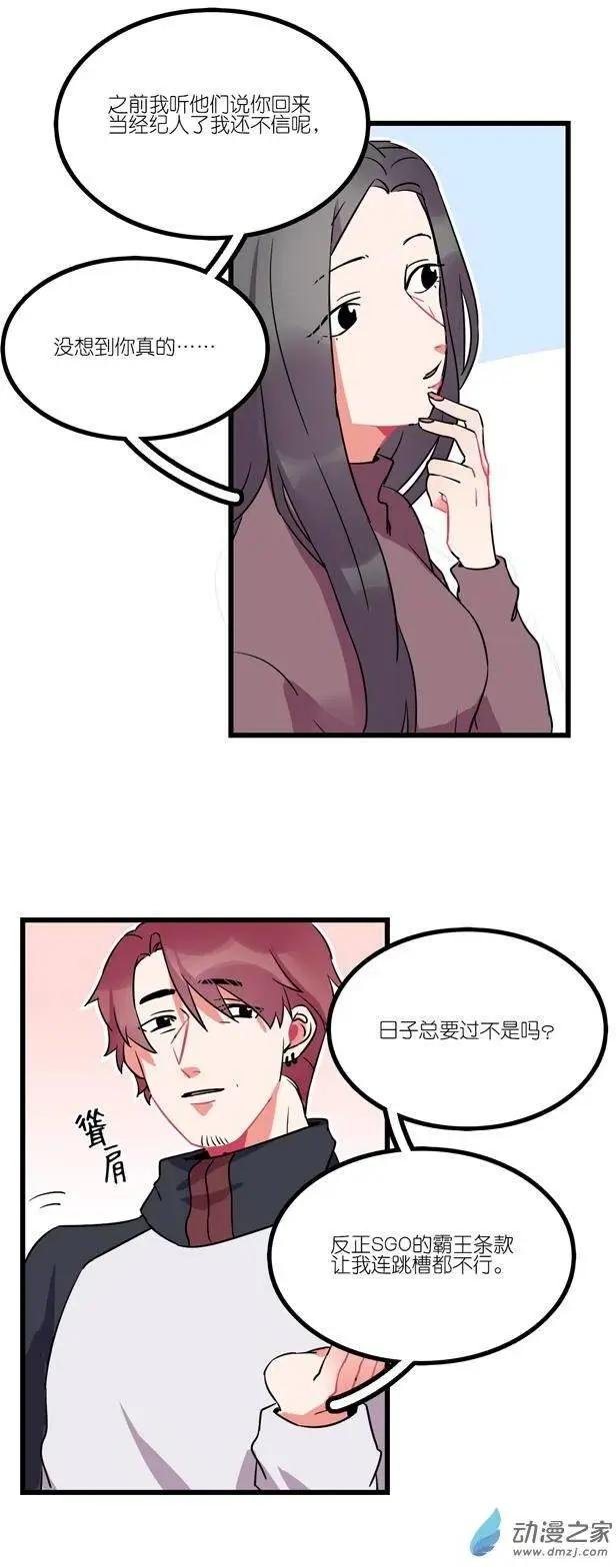第06话