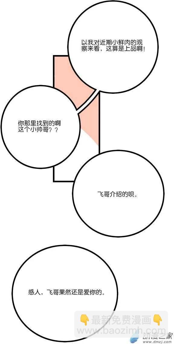 第06话