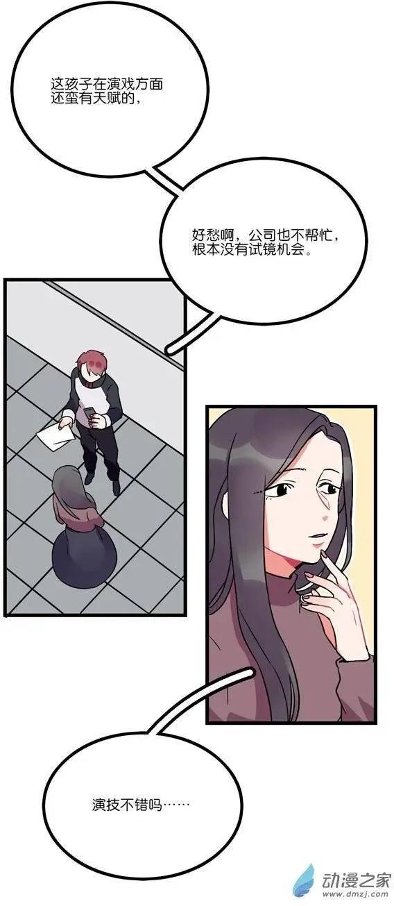 第06话