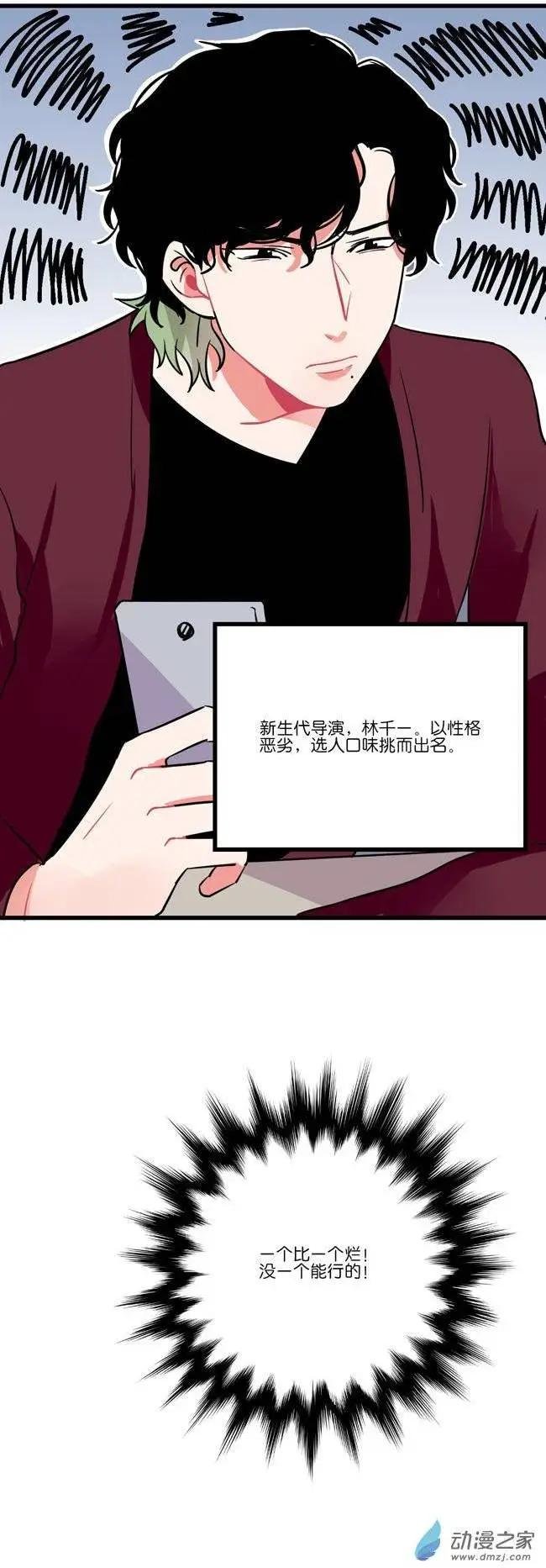第06话