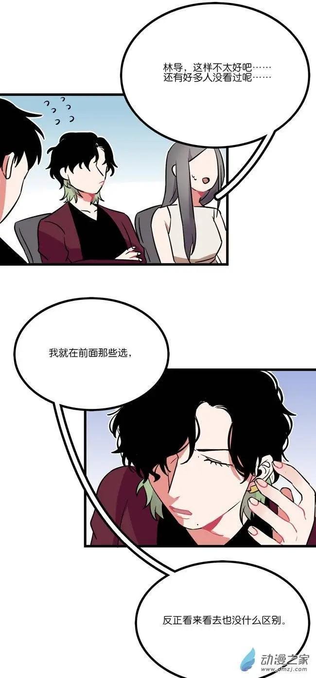 第06话