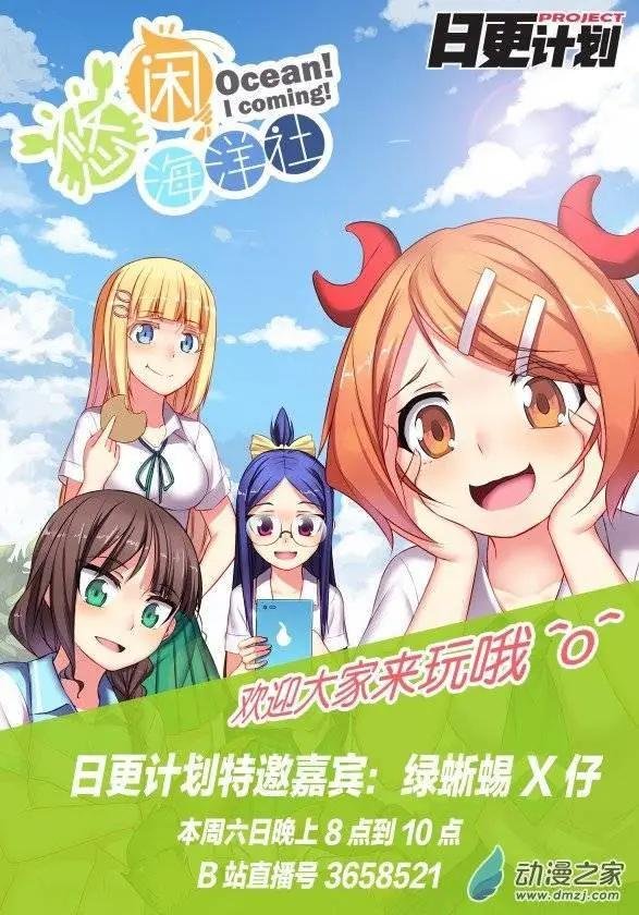 第06话