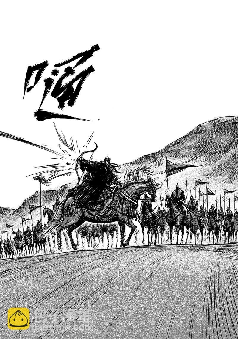 第78话 响箭