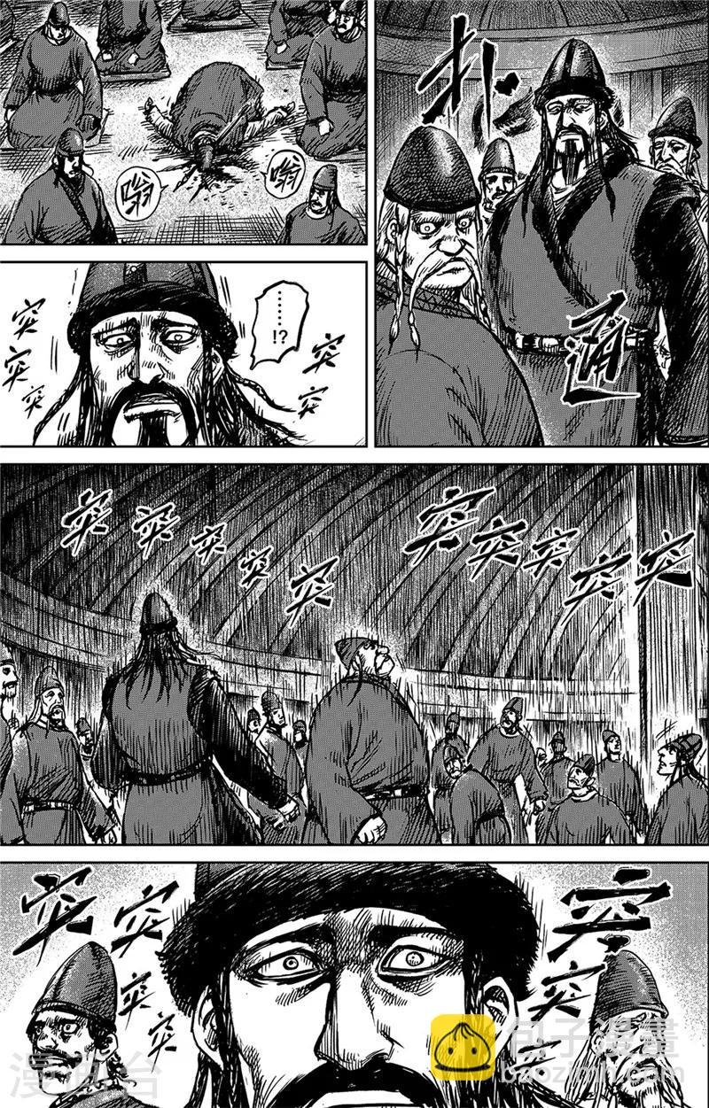 第78话 响箭