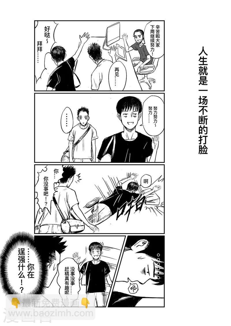 第78话 响箭