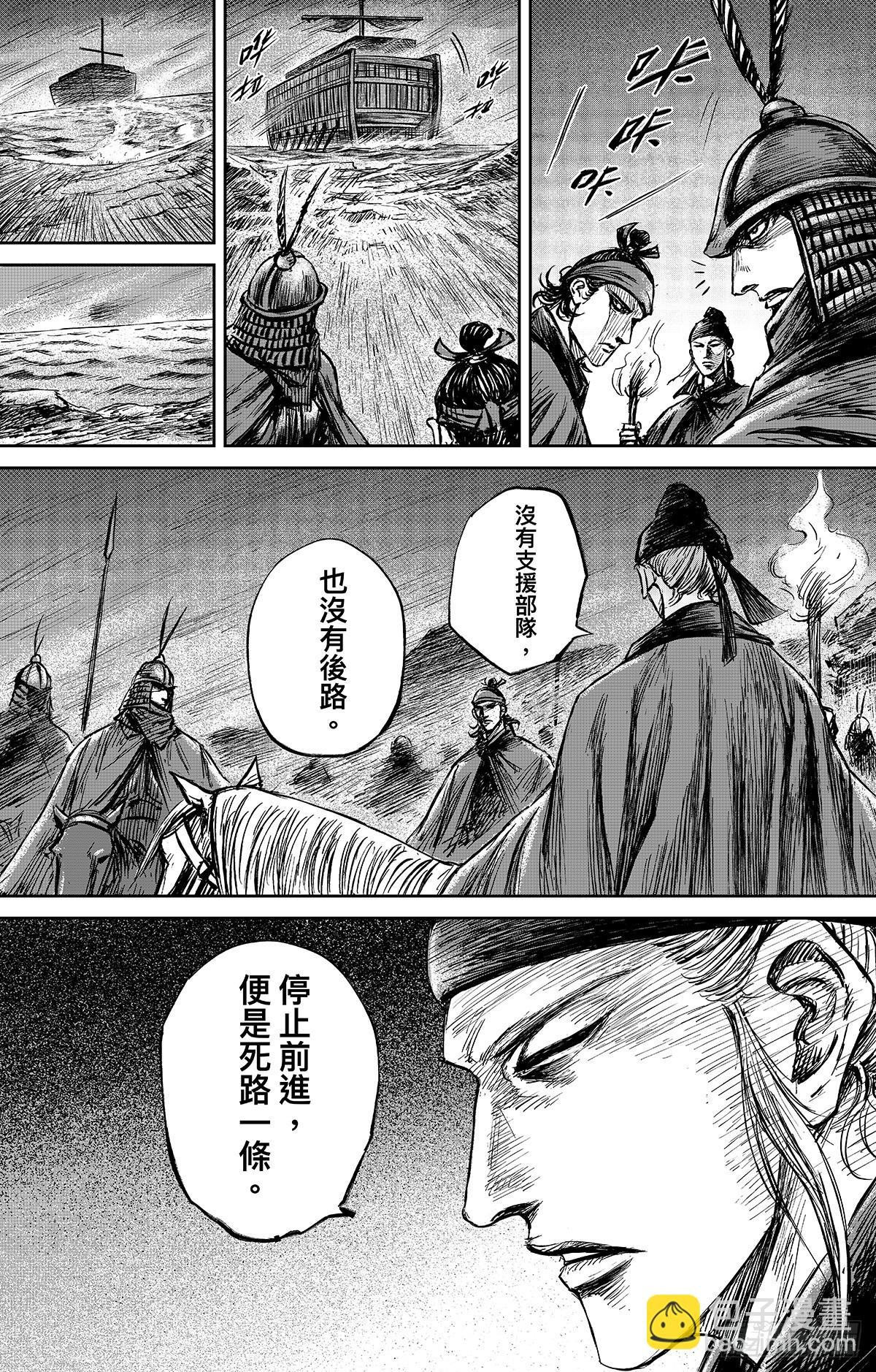 第一百零九话