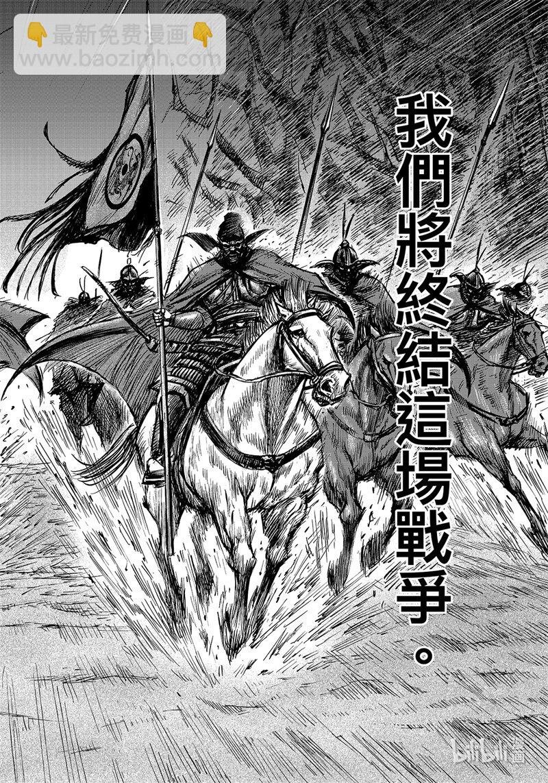 157 第109回 目标