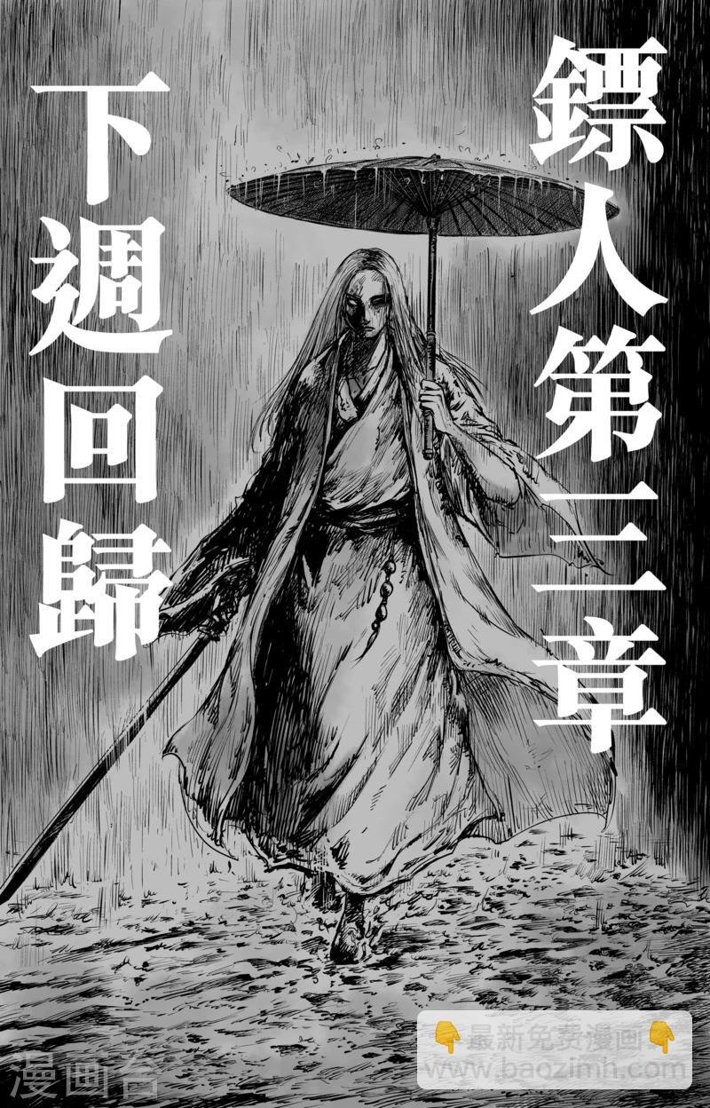 回归预告