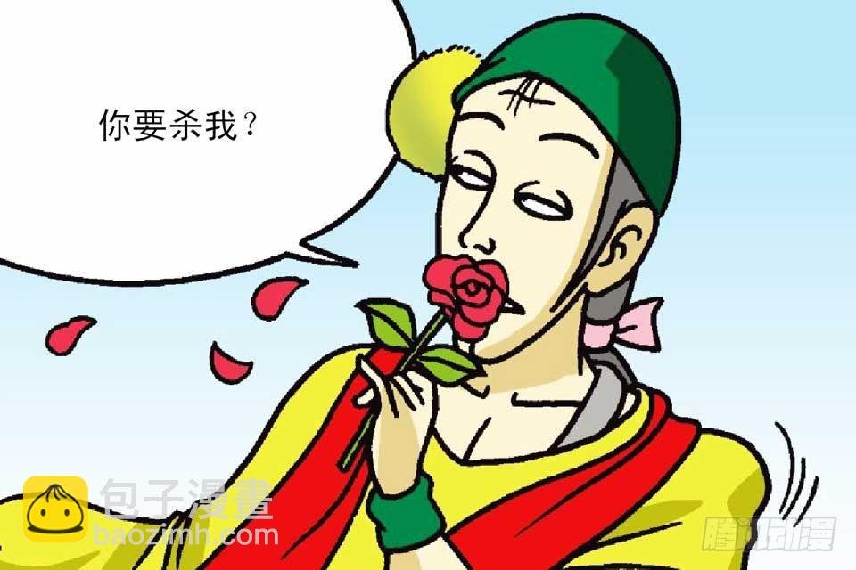第1集