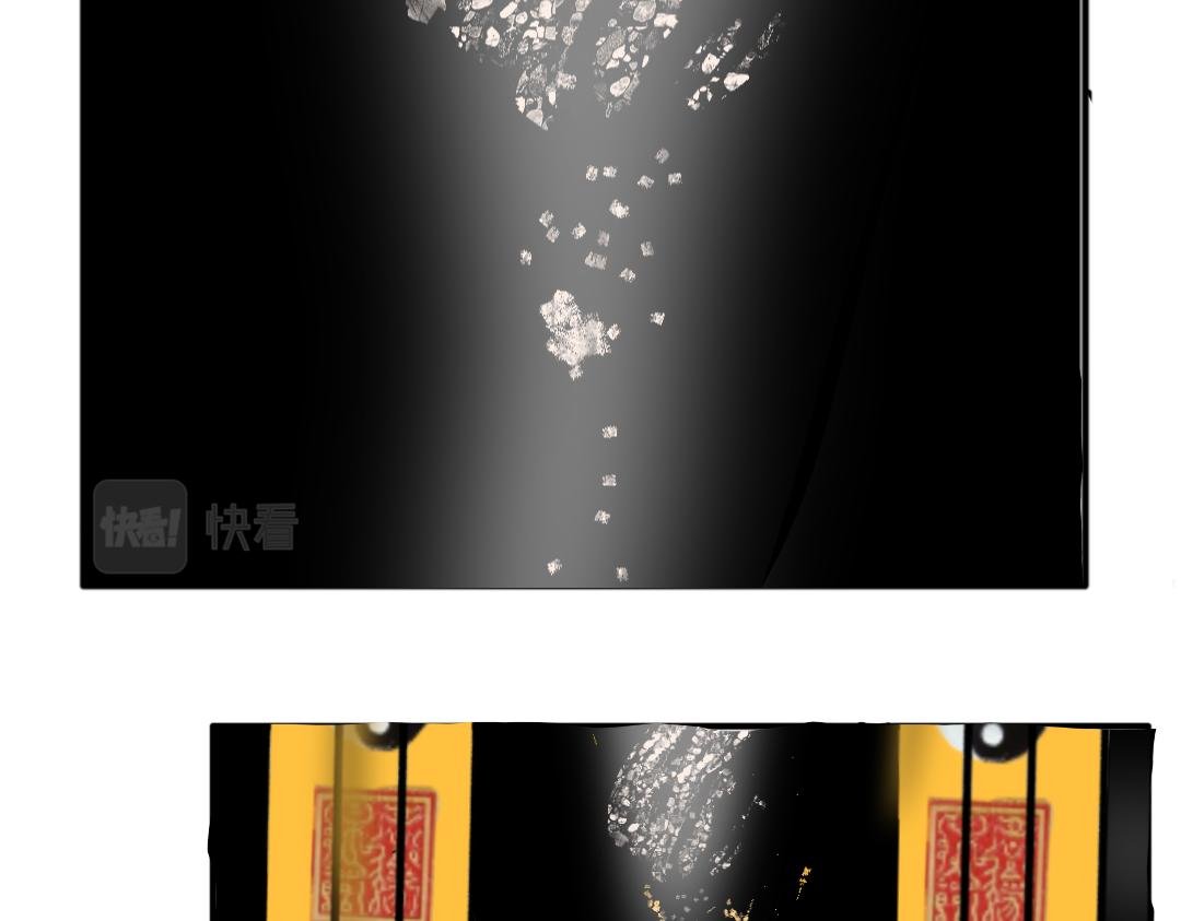 七星分魂(上)