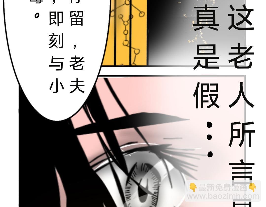 七星分魂(上)