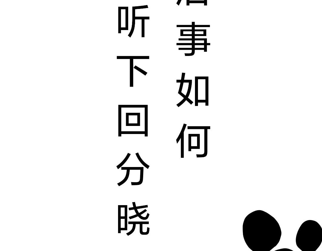 起风了
