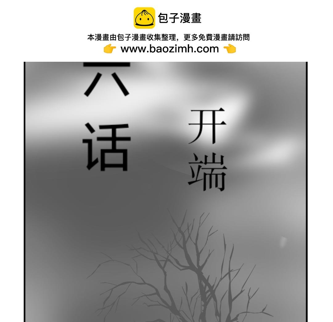 开端