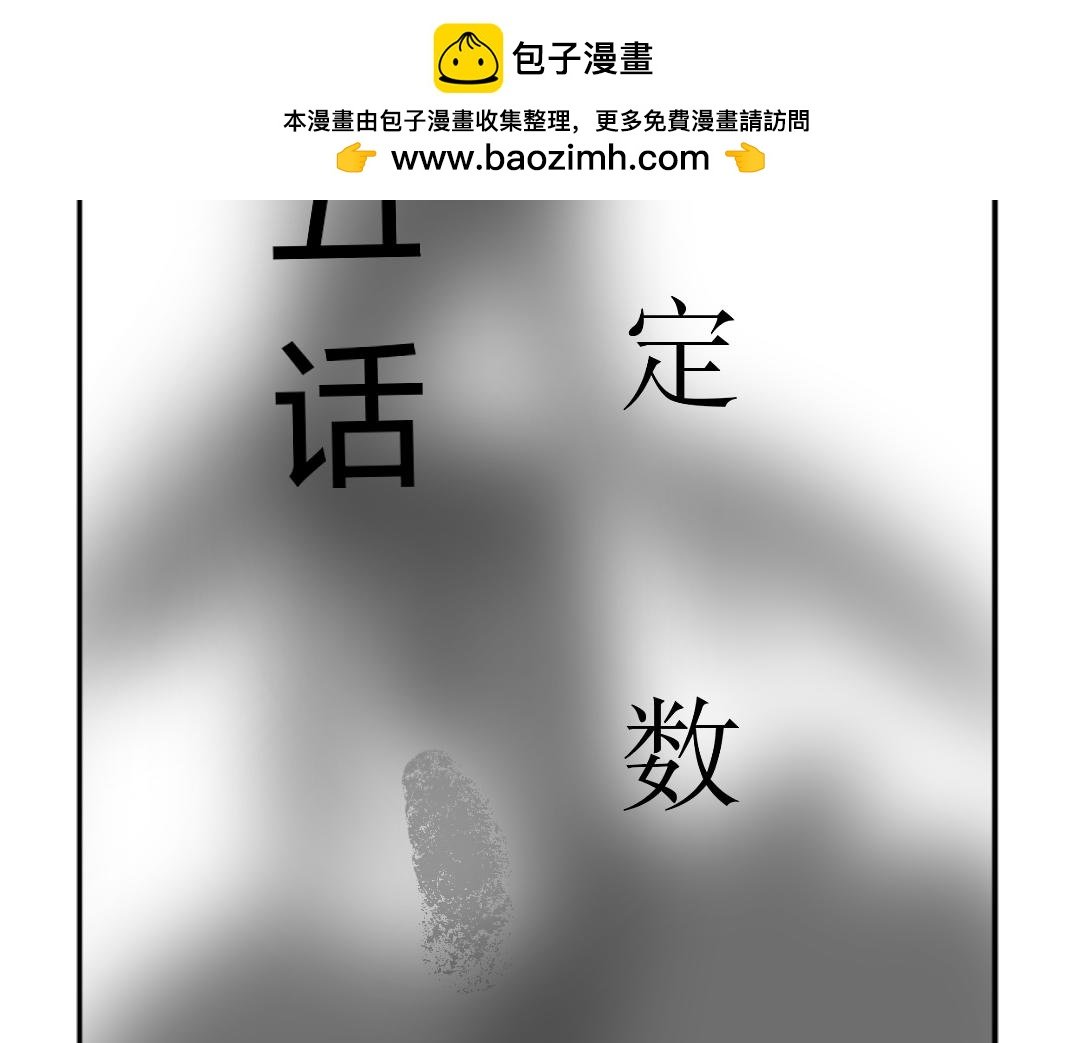 定数