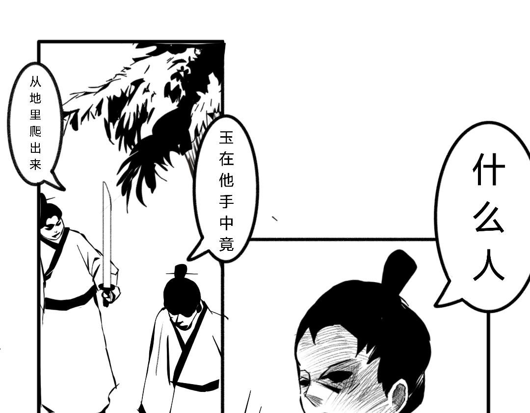 燕王朱棣